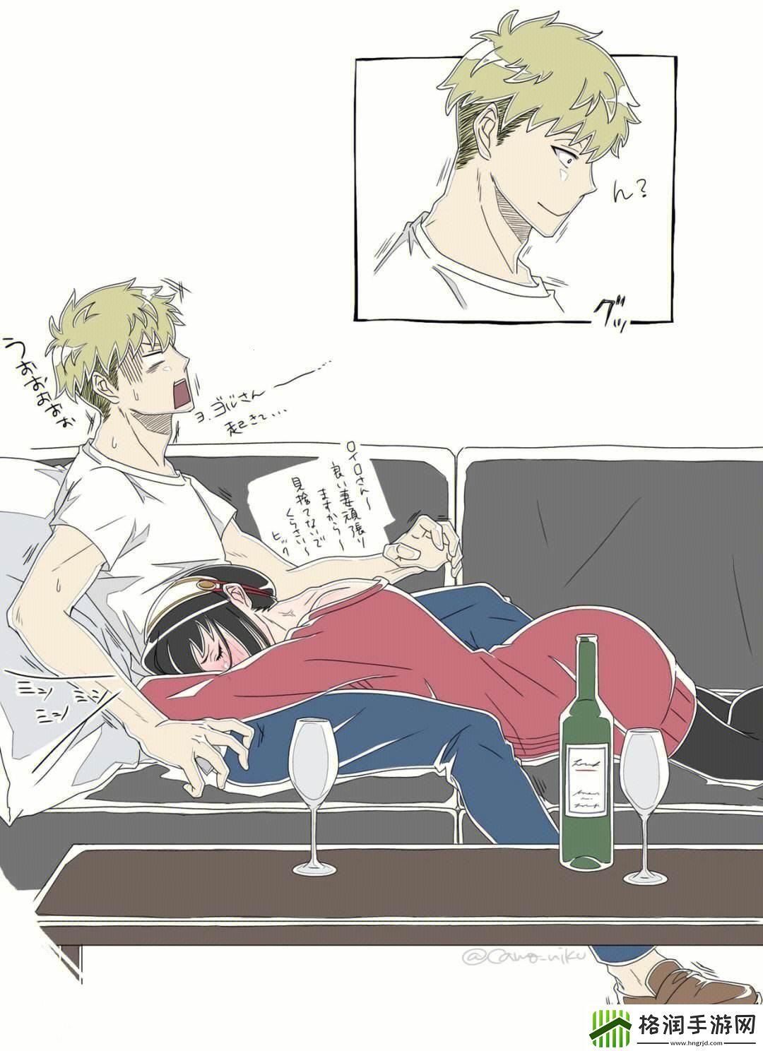 沈先生的花式婚后生活