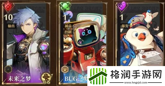 无尽梦回阵容怎么搭配