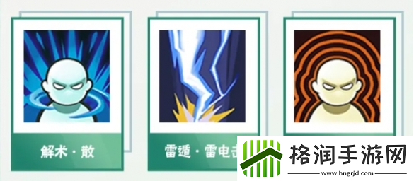 火影忍者手游须佐止水秘卷怎么带