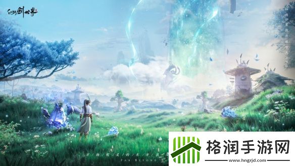 比开放大世界更“开放”