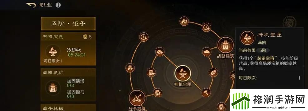 三国谋定天下平民怎么玩