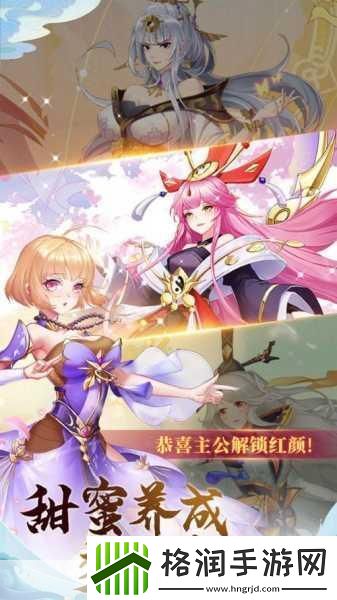 独家揭秘神话新纪元启航！稗记舞咏PV震撼公开