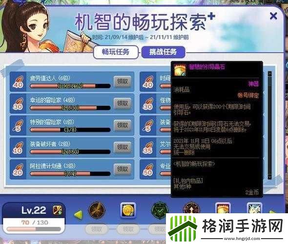 探索DNF名字符号的奥秘