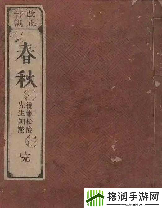 桃花纷飞春秋逝