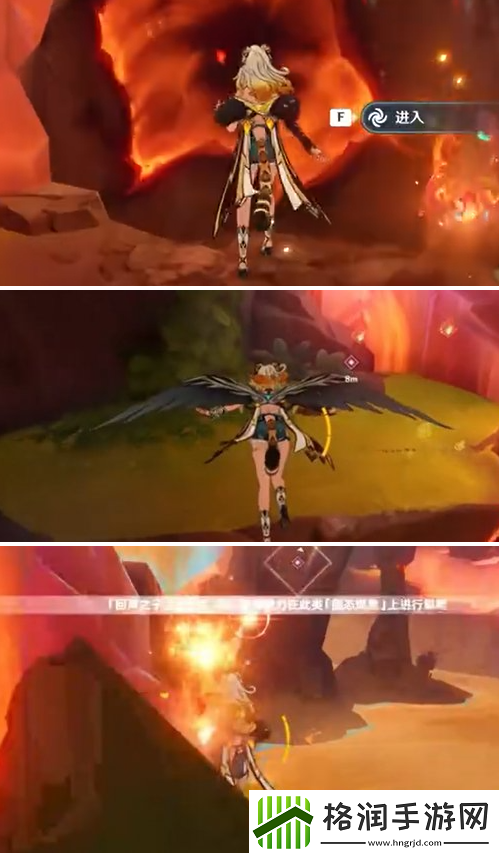 原神裂鸣的悲音任务怎么做