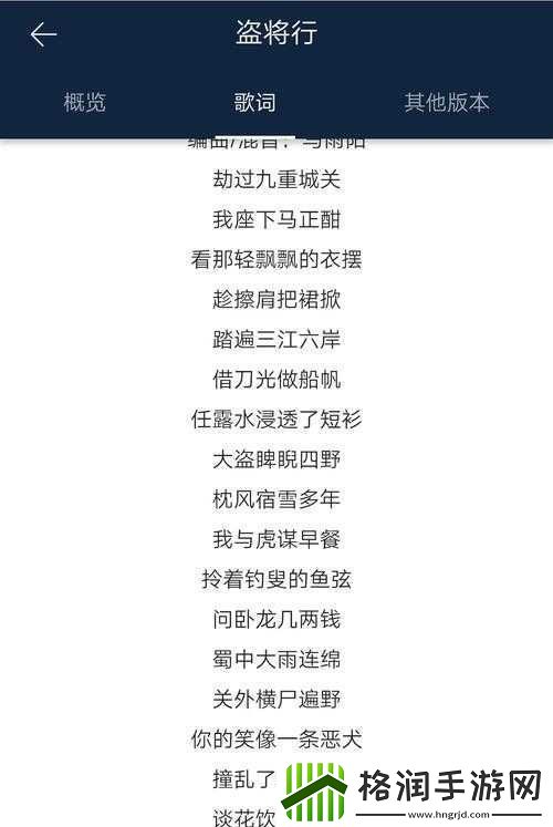 必要小猪草莓丝瓜深夜释放自己歌词