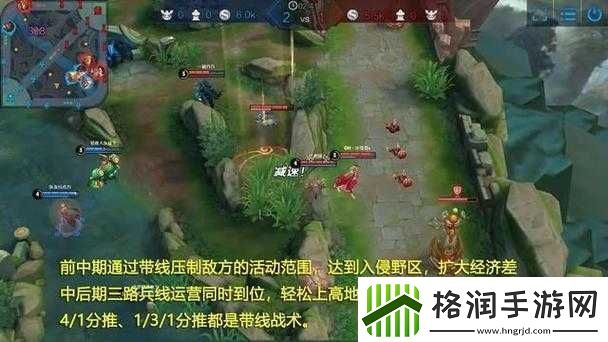 修改王者荣耀兵线管理策略教学