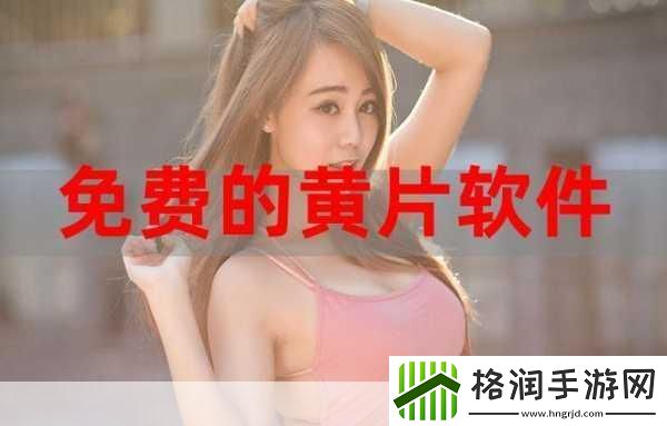 芭乐app址进入18免费