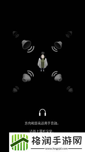 停电失明之家全亮版游戏下载