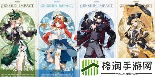 原神4.8版本什么时候开始