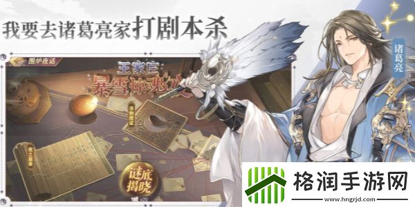 三国志幻想大陆怎么删除角色