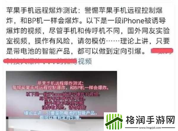 IOS动感超人内购补丁下载需要配合IAPfree