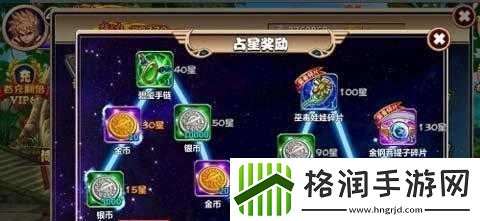 通灵英雄侍神联协攻略