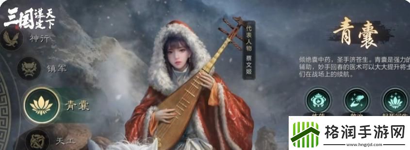 三国谋定天下平民怎么玩