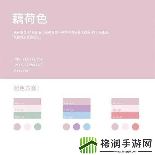 477xc色卡1.从477xc色卡看家居装饰的色彩灵感