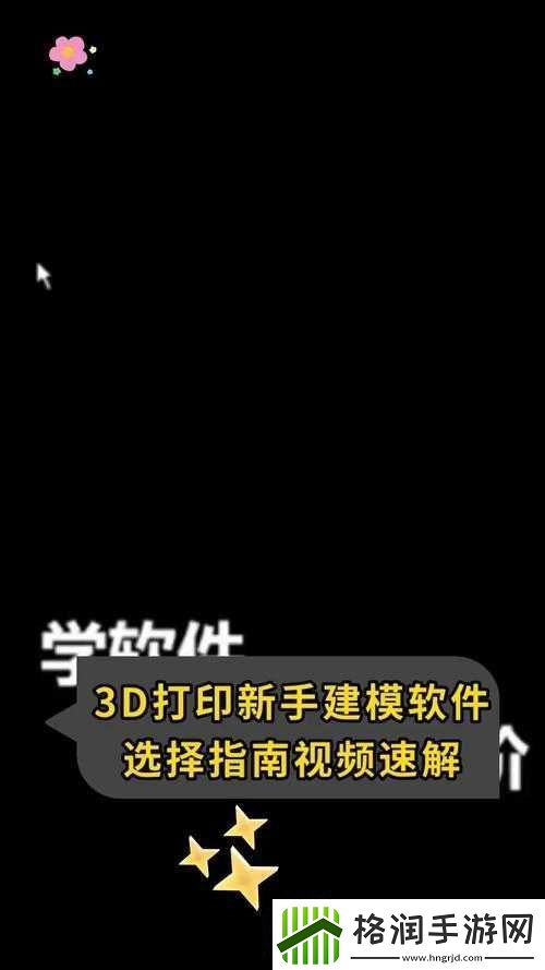 暗黑王座新手升级指南