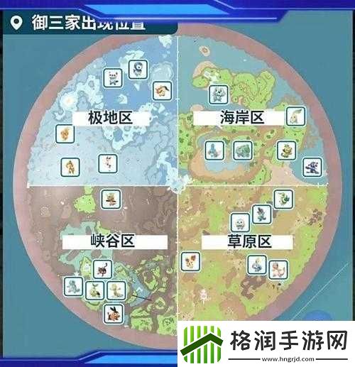 宝可梦朱紫沙铁皮捕捉地点分享
