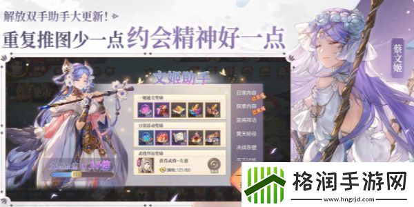 三国志幻想大陆怎么换绑