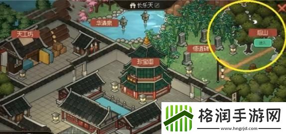 大侠立志传龙虱怎么获得