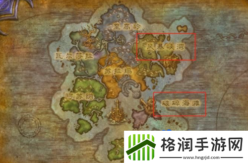 魔兽世界黑爪龙虾在哪钓黑爪龙虾钓取位置