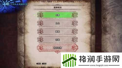 怪物猎人世界鸣袋怎么获取