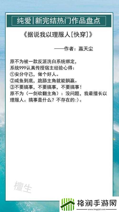 十万个大魔王高分上分心得