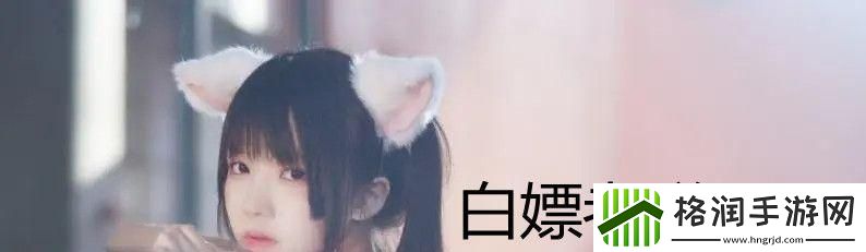 “白嫖者联盟2023免费版”