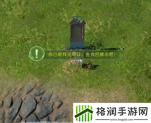 剑网3无界塞外西风奇遇任务怎么做