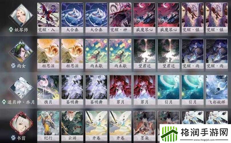 阴阳师百闻牌倒计时挑战攻略