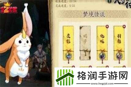 天地劫幽城鬼破初级攻略