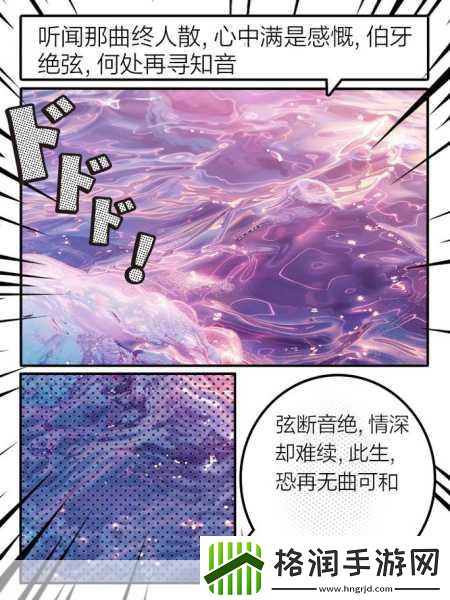 夏日心动盛宴！网友票选动画女神