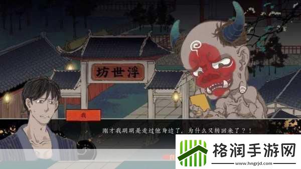 独家揭秘地狱钱汤重制版登陆Steam玩家盛赞沉浸式剧情与视觉盛宴再升级！