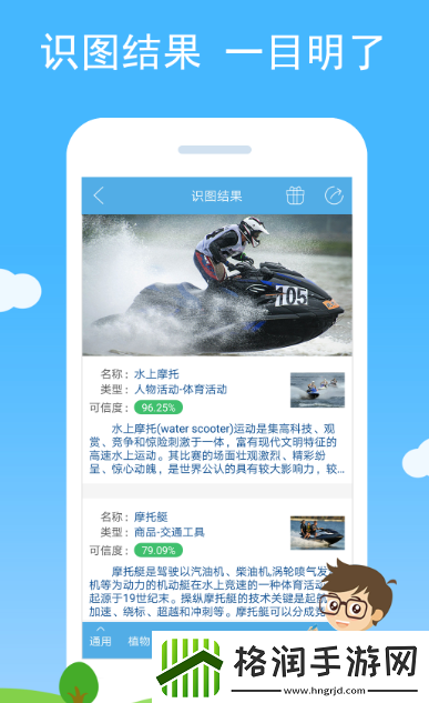 中药识别软件有哪些