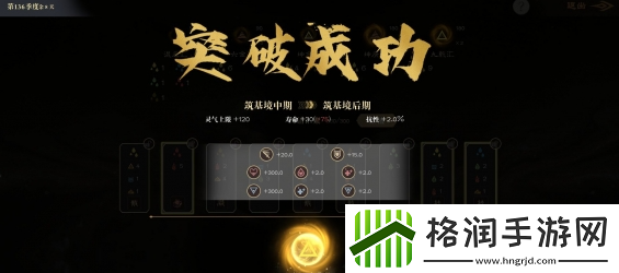 道衍诀灵法怎么获取