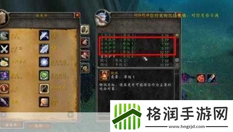 魔兽世界wlk猎人怎么玩