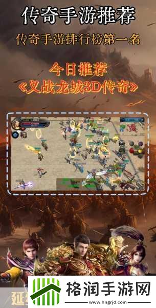 深度揭秘龙城剧情