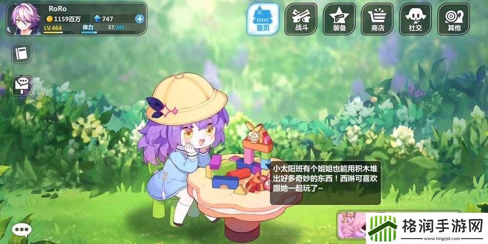 崩坏学园2幻海苍域G1通关攻略