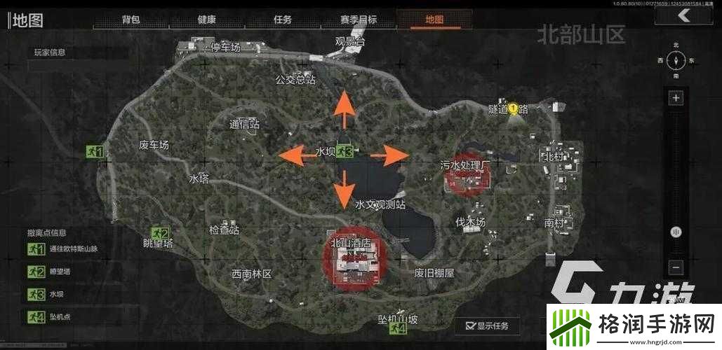 暗区突围北山撤离点详解