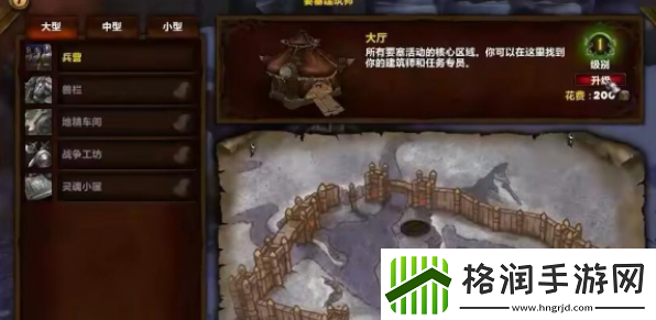 魔兽世界要塞物资怎么获得