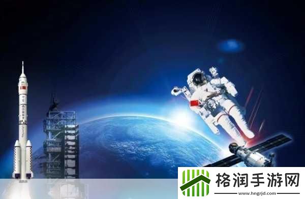 航天员归来之谜