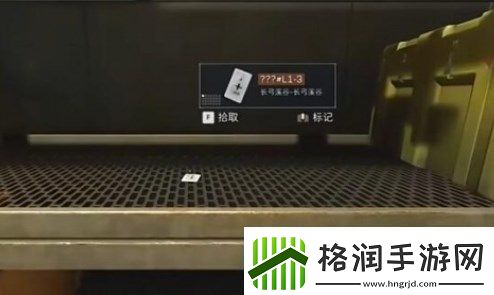 三角洲行动长弓溪谷L3协议箱攻略