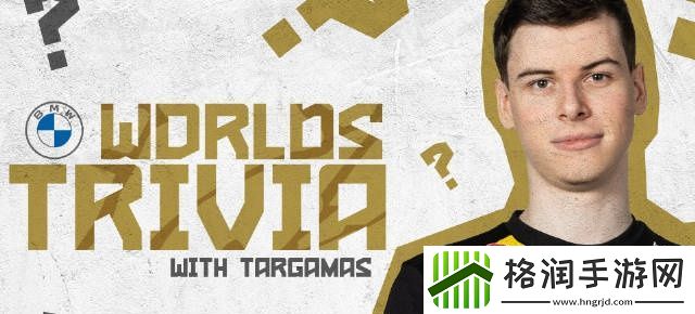 G2更新世界赛二三事