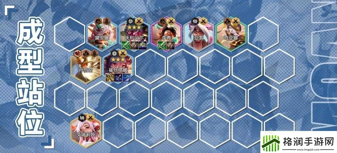 LOL云顶之弈9.22六法狗熊阵容玩法