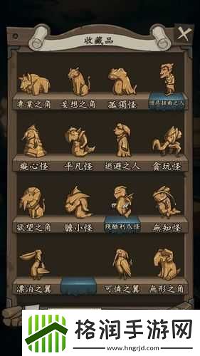 猫头鹰和灯塔特殊天气木雕指南