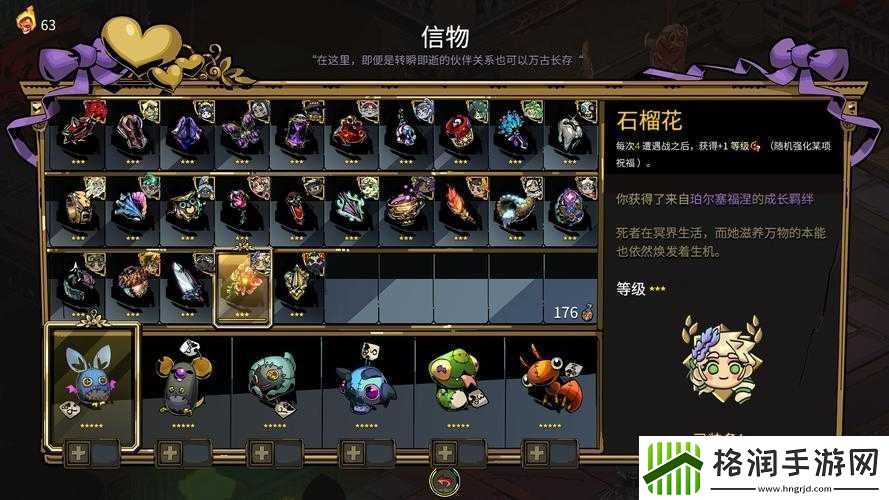 仁王中如何成功击败刽子手德雷克