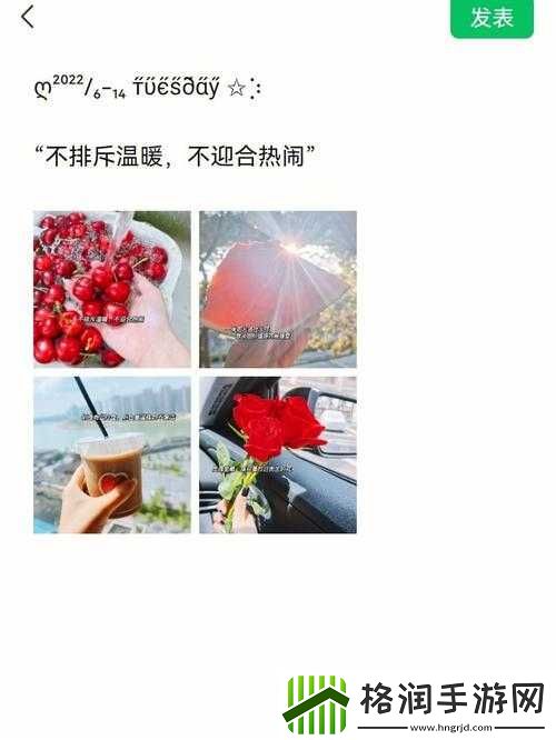 她开始慢迎迎合徐平雪之情感历程