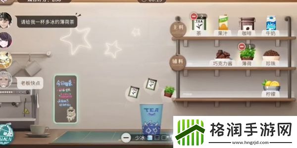 归龙潮珍闻杯中留温控高手挑战怎么过