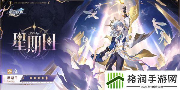 崩坏星穹铁道2.7新增角色有哪些