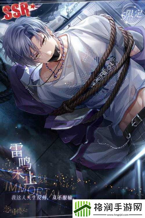 恋与制作人凌肖生日活动玩法与奖励