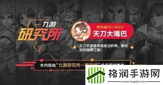 陆渺打法攻略详解
